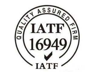 IATF16949認證